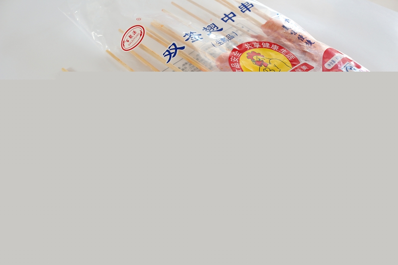 雙簽翅中串
